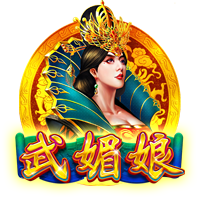 官方：凯尔特人签下日本前锋山田新，签约4年