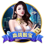 韦德：科比被排在第11 所有和他交手过的球员都说他是历史前3