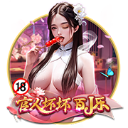 第8签！马竞官方:从费耶诺德签汉茨科达协议 转会费3000万欧+浮动